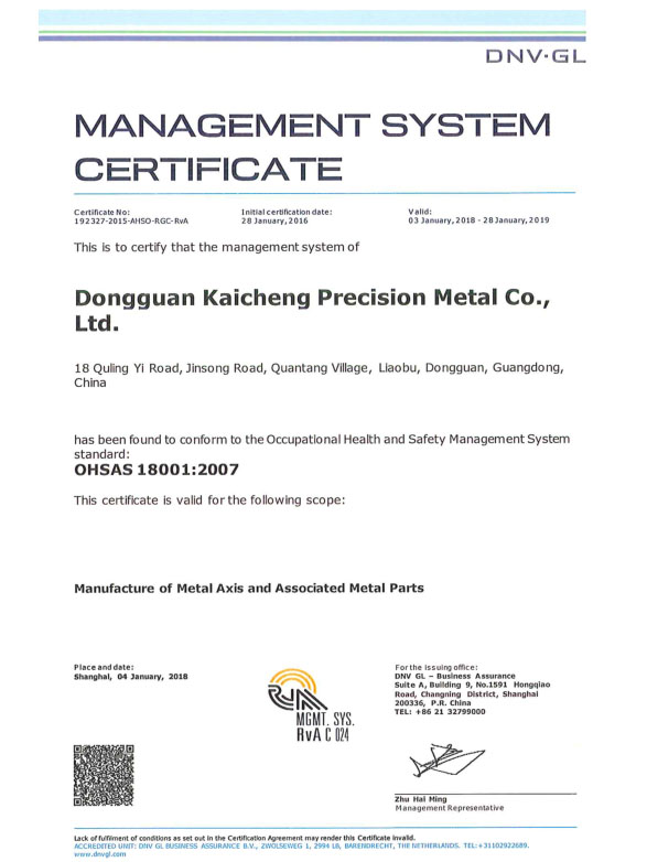 ISO18001管理システム認証英語版