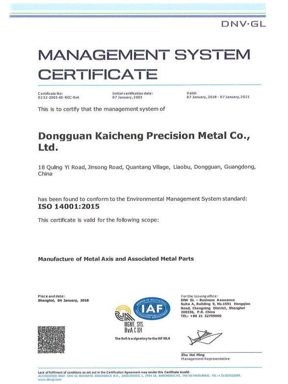 ISO14001管理システム認証英語版